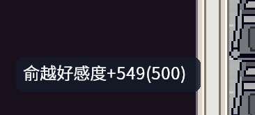 《江城大贏家》游戲全成就攻略分享
