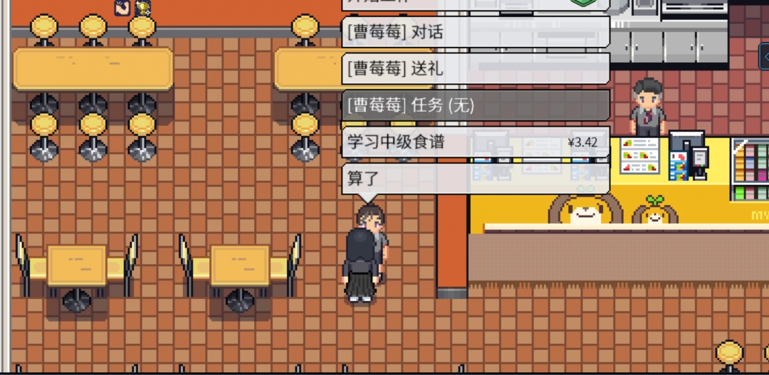《江城大贏家》游戲全成就攻略分享