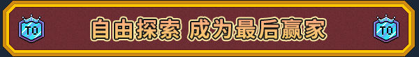 《江城大赢家》游戏特色内容介绍