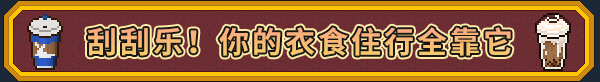 《江城大赢家》游戏特色内容介绍