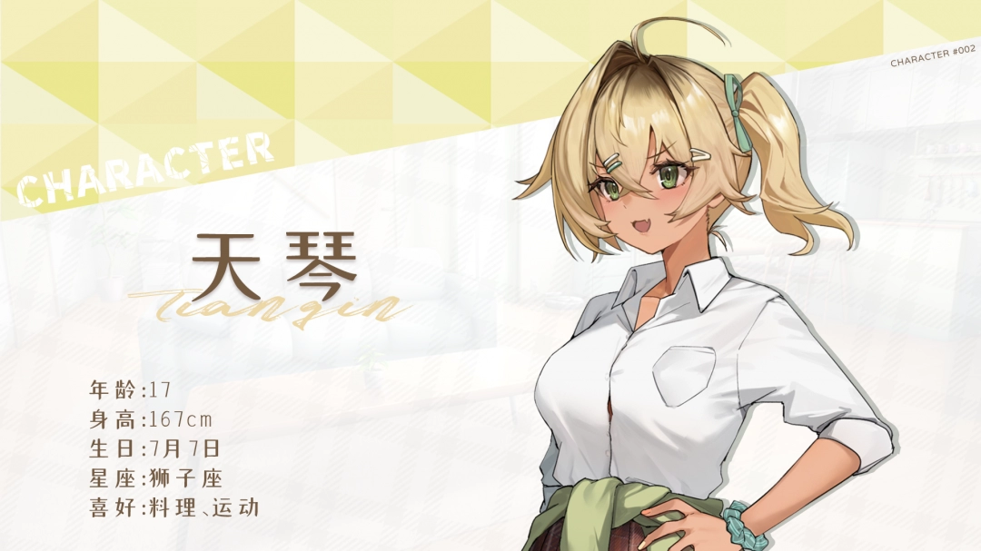《Sign：碎冠篇》游戏特色内容介绍