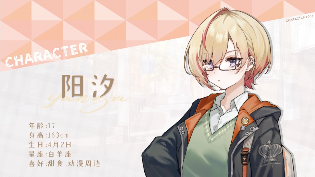 《Sign：碎冠篇》游戏特色内容介绍
