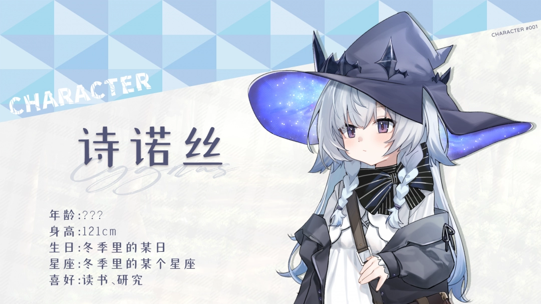 《Sign：碎冠篇》游戏特色内容介绍