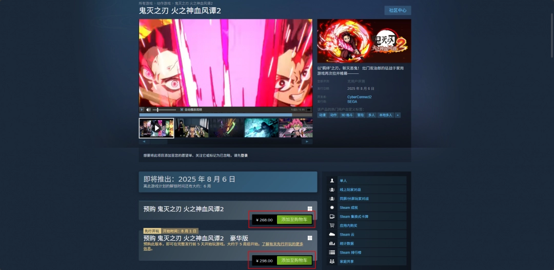 ֮У֮Ѫ̷2Ϸsteam۸
