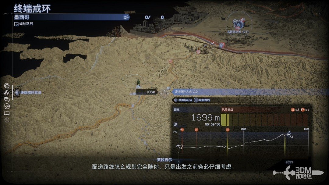 《死亡擱淺2》全流程圖文攻略