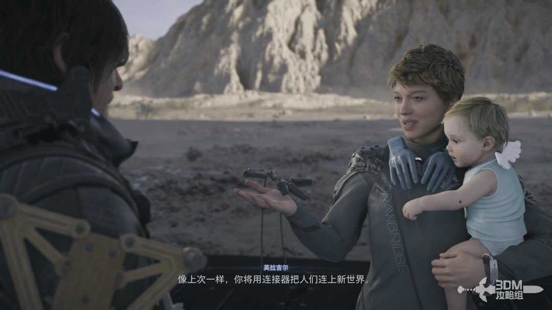 《死亡擱淺2》全流程圖文攻略