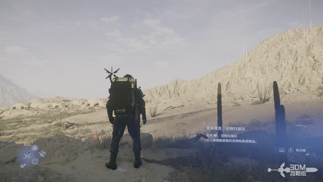 《死亡擱淺2》全流程圖文攻略