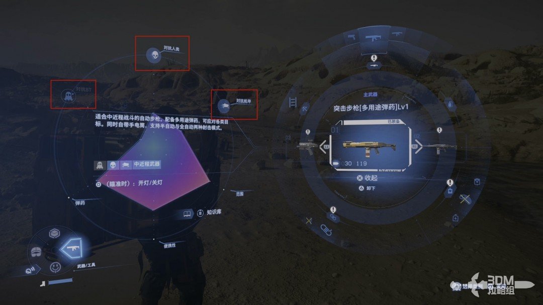 《死亡擱淺2》全流程圖文攻略