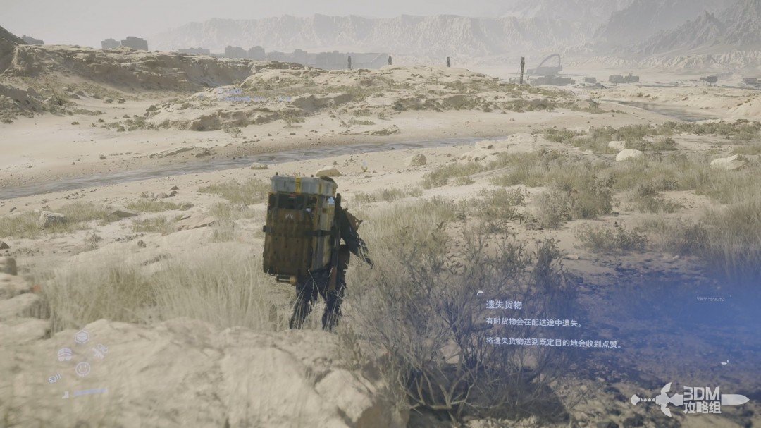 《死亡擱淺2》全流程圖文攻略