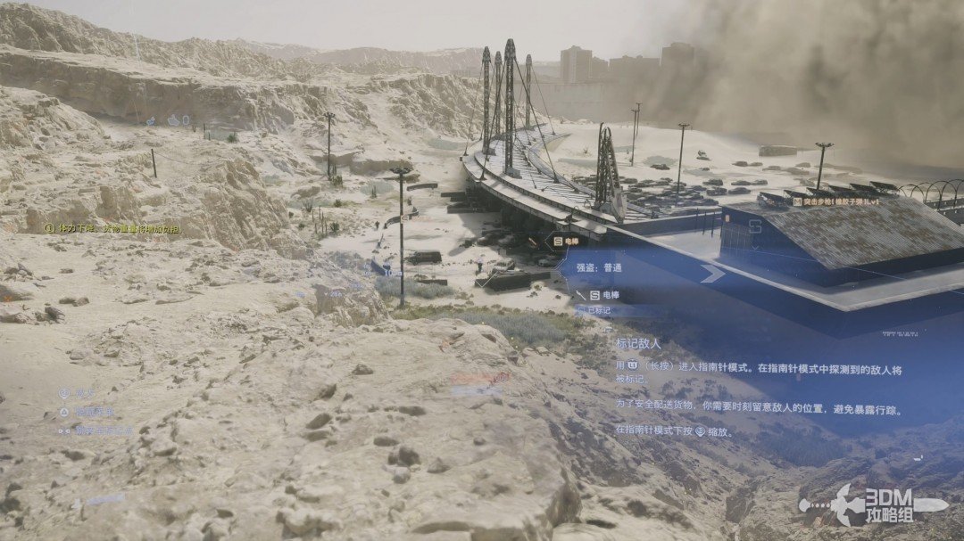 《死亡擱淺2》全流程圖文攻略
