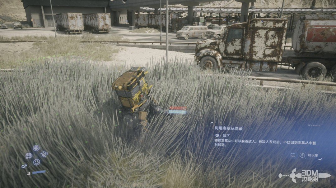 《死亡擱淺2》全流程圖文攻略