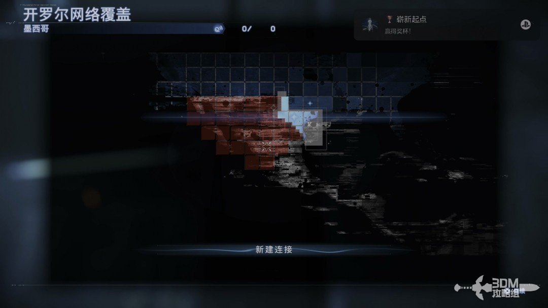 《死亡擱淺2》全流程圖文攻略