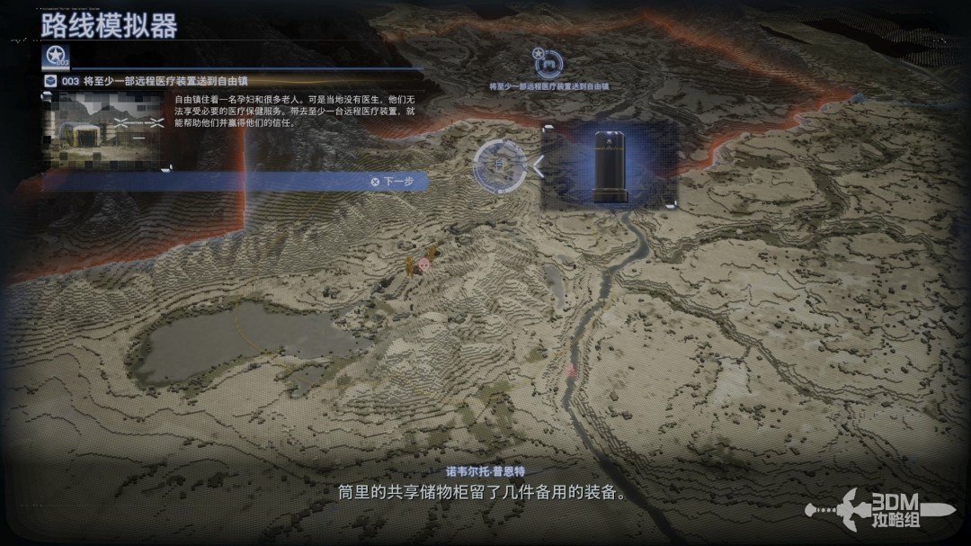 ǳ2ȫͼĹ