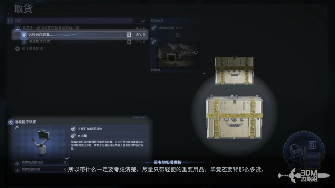 ǳ2ȫͼĹ