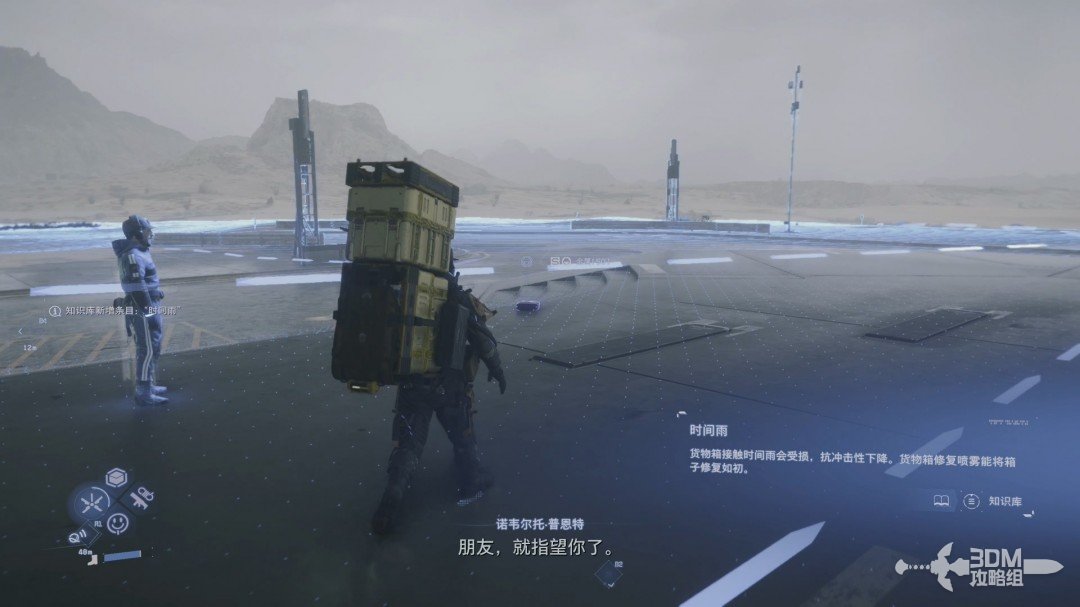 ǳ2ȫͼĹ