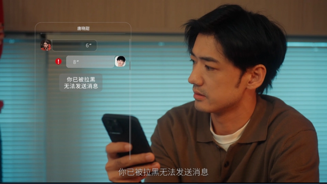 《情感反詐模擬器》全成就全流程滿探索攻略分享
