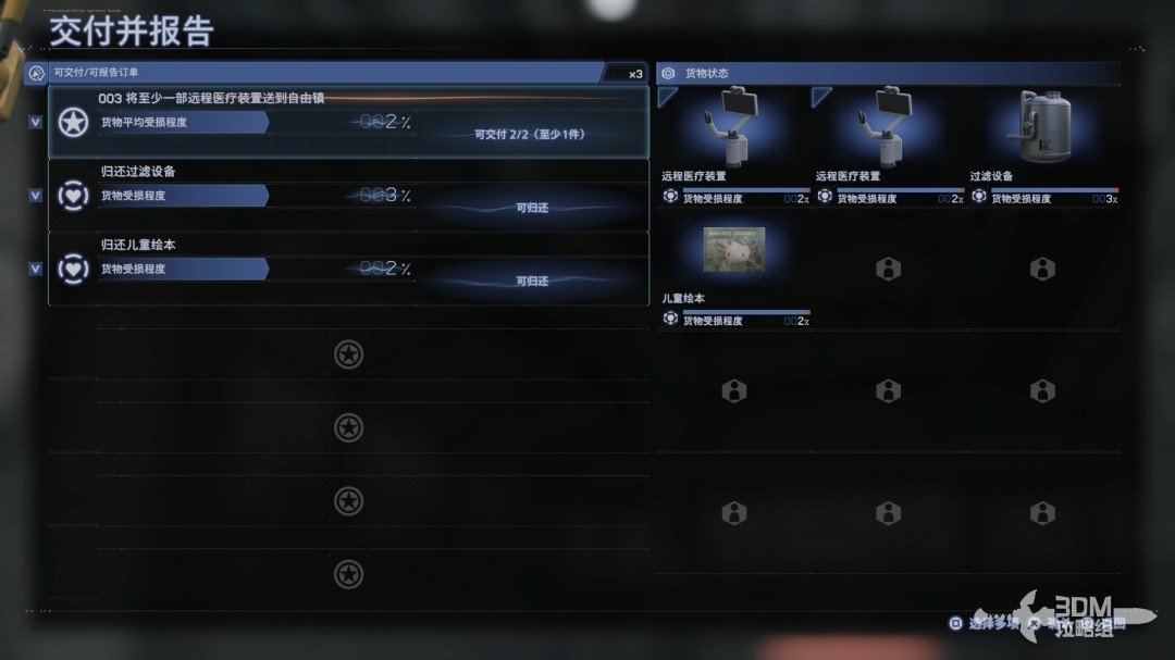ǳ2ȫͼĹ
