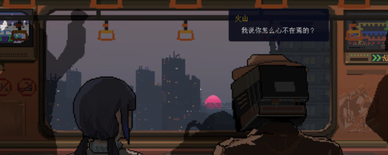 《爱与机器人维修技术》游戏官网地址介绍