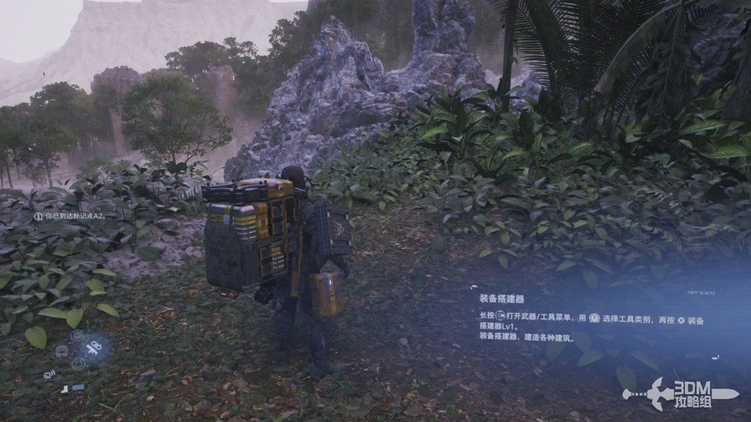 《死亡擱淺2》全流程圖文攻略