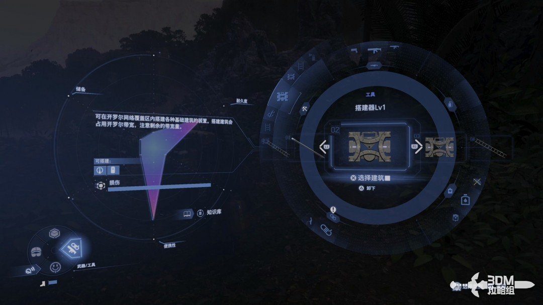 《死亡擱淺2》全流程圖文攻略