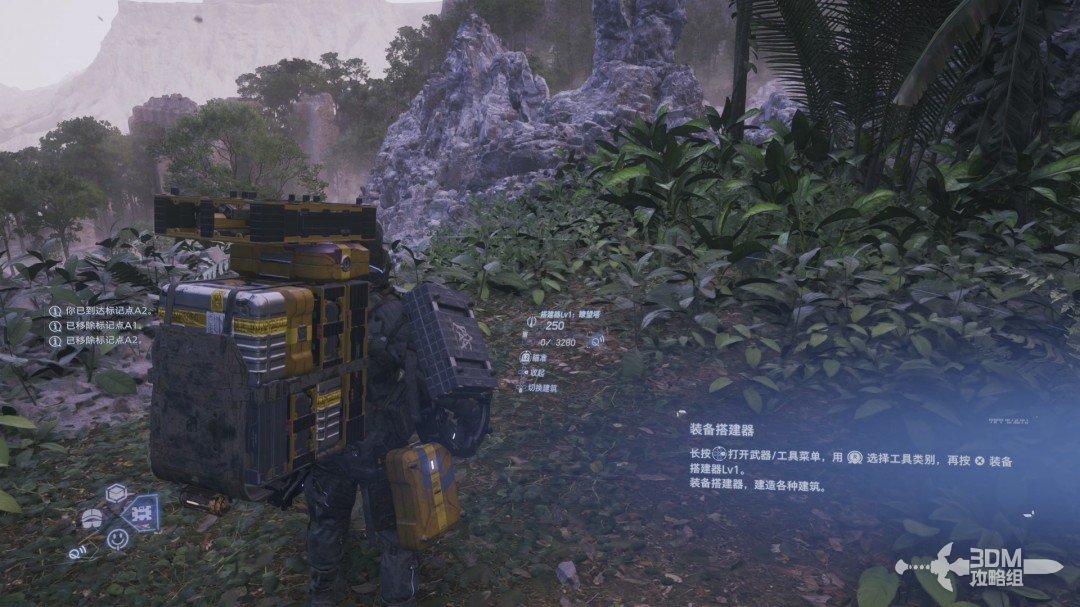《死亡擱淺2》全流程圖文攻略