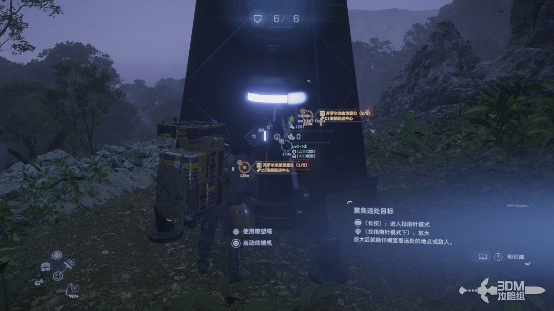 《死亡擱淺2》全流程圖文攻略