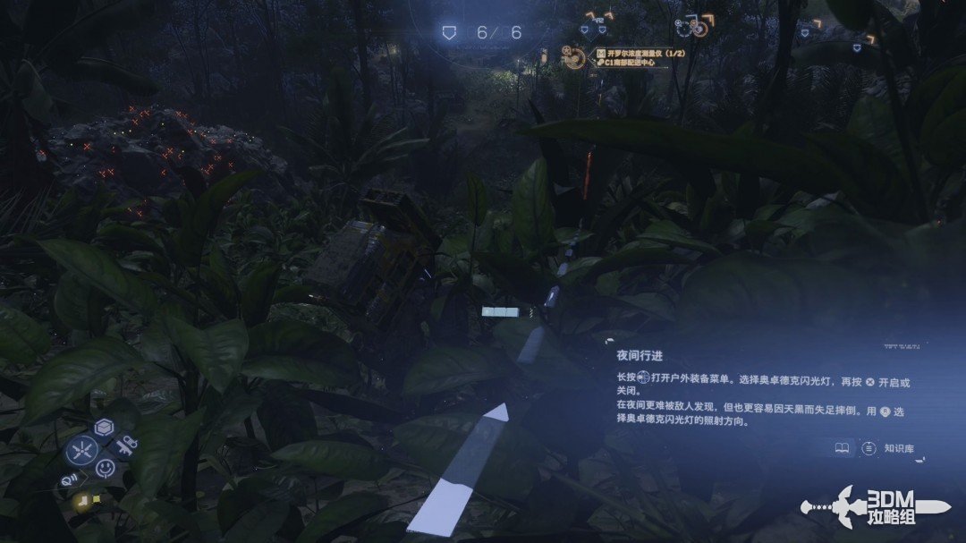 《死亡擱淺2》全流程圖文攻略