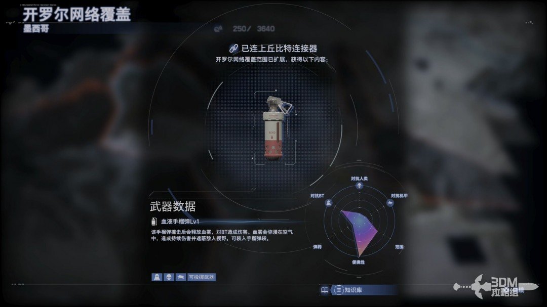 《死亡擱淺2》全流程圖文攻略