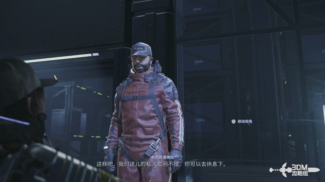 《死亡擱淺2》全流程圖文攻略