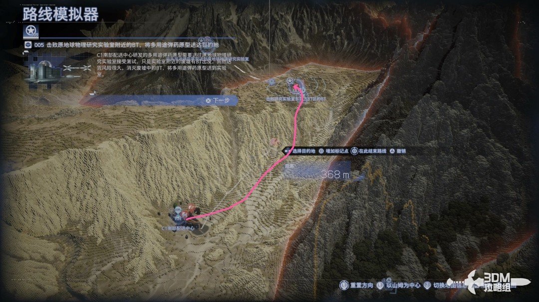 《死亡擱淺2》全流程圖文攻略