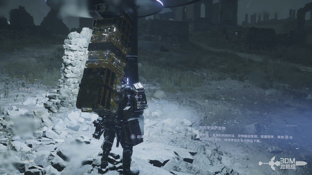 《死亡擱淺2》全流程圖文攻略