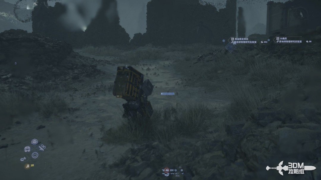 《死亡擱淺2》全流程圖文攻略