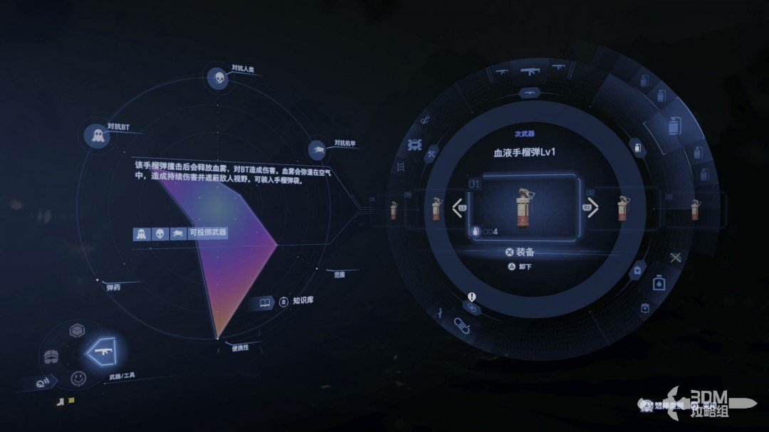 《死亡擱淺2》全流程圖文攻略