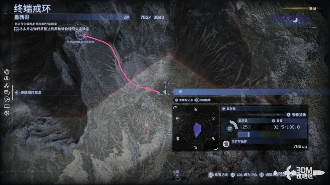 《死亡擱淺2》全流程圖文攻略