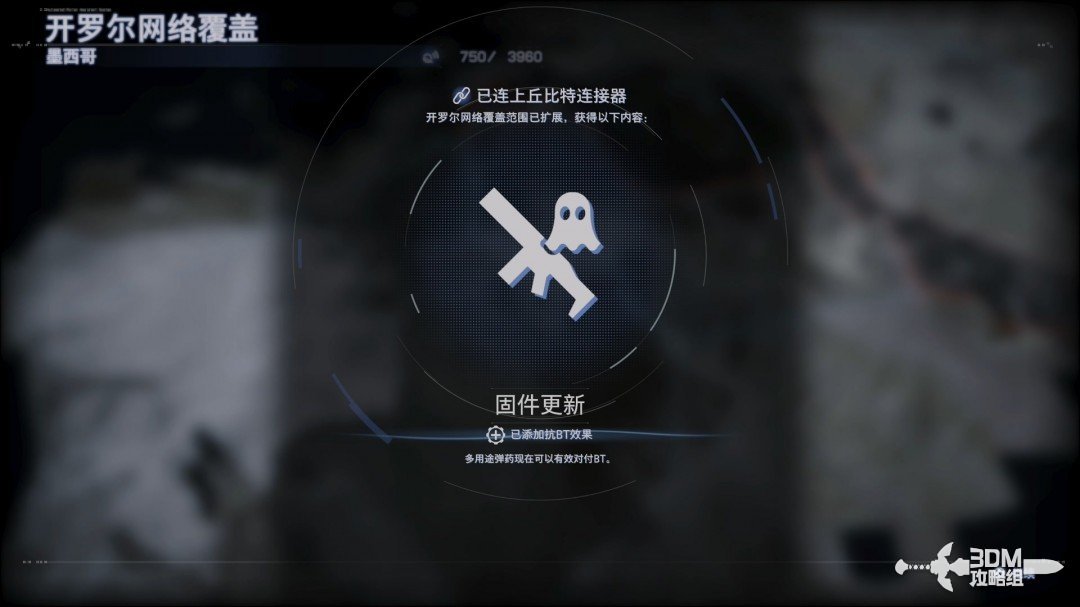 《死亡擱淺2》全流程圖文攻略