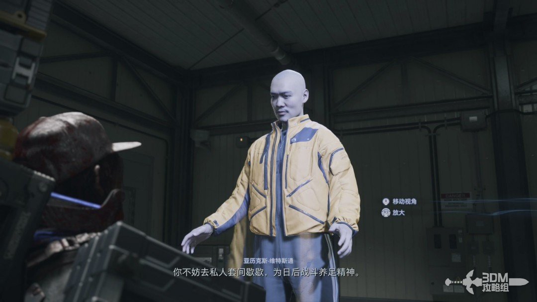 《死亡擱淺2》全流程圖文攻略