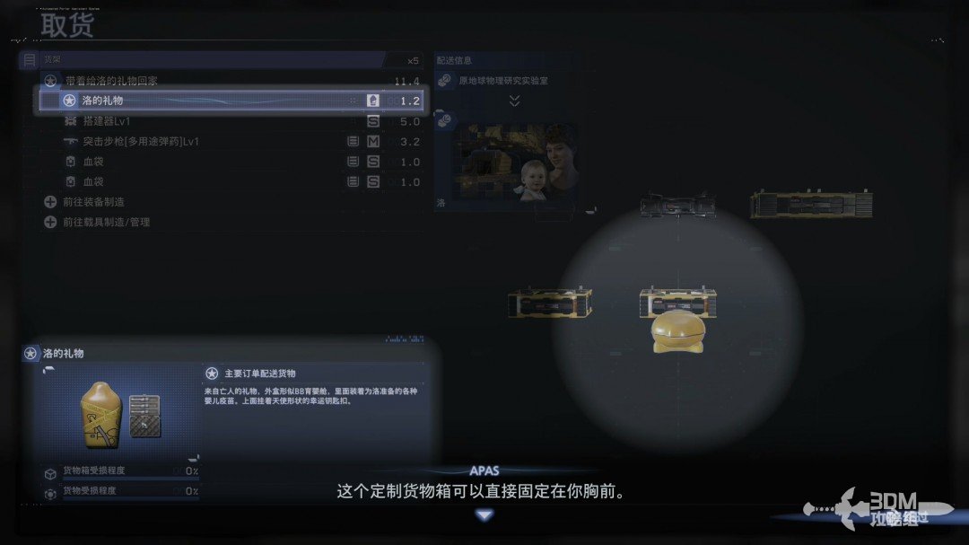 ǳ2ȫͼĹ