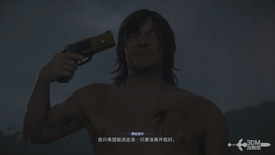 《死亡擱淺2》全流程圖文攻略
