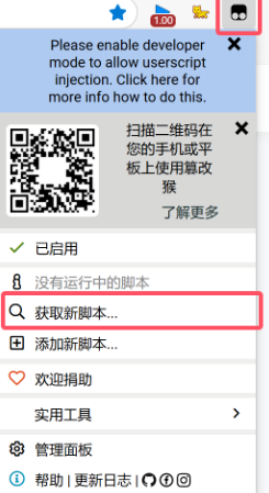 《劍星》N網(wǎng)下載提速技巧分享