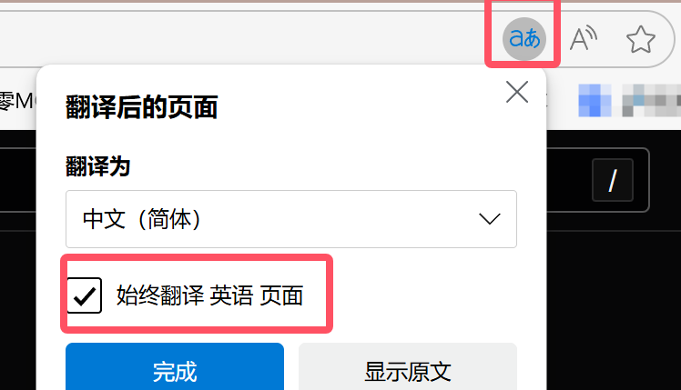 《劍星》N網(wǎng)下載提速技巧分享