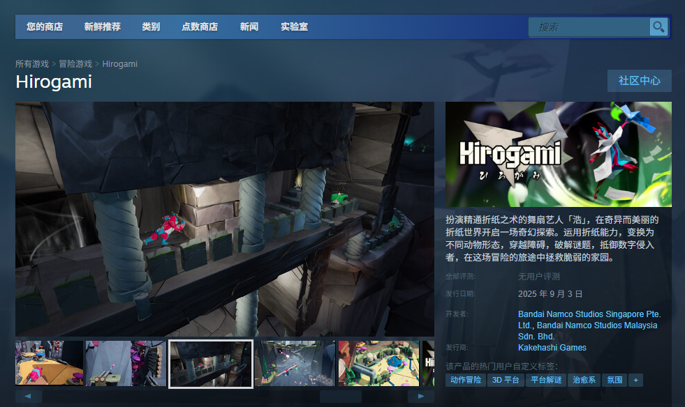HirogamiϷַ