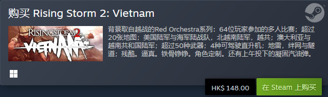 《断箭》全成就名称来源考据分享