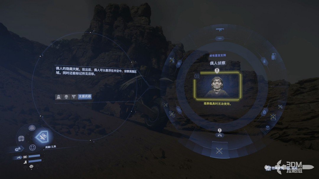 《死亡擱淺2》全流程圖文攻略