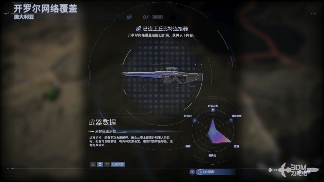 《死亡擱淺2》全流程圖文攻略