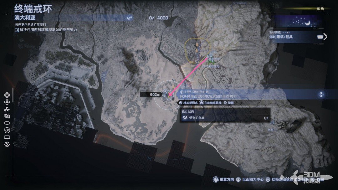 《死亡擱淺2》全流程圖文攻略