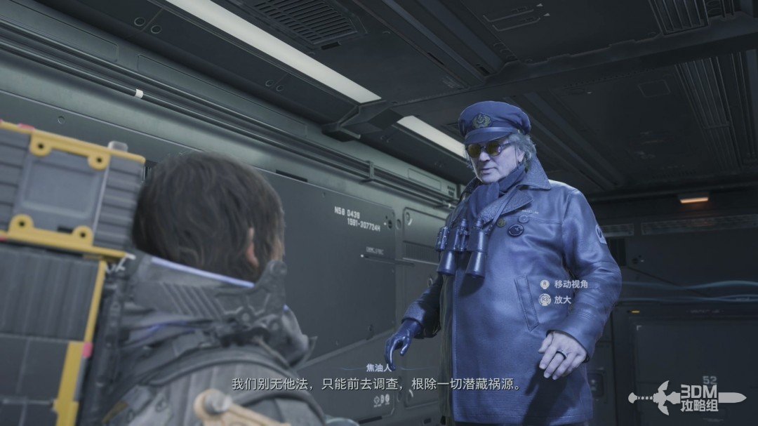《死亡擱淺2》全流程圖文攻略