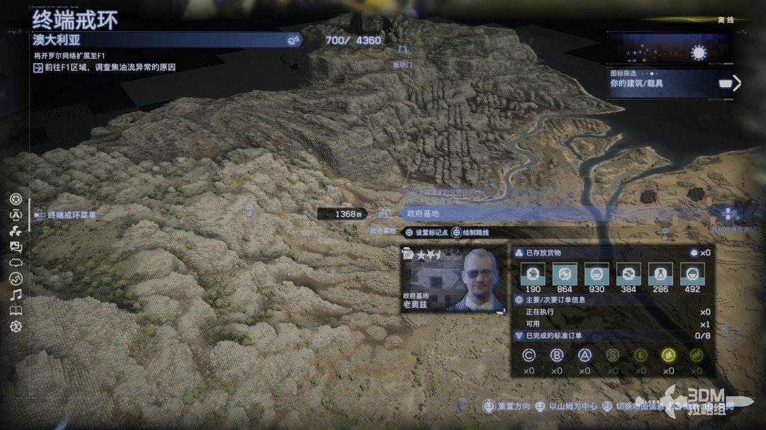 《死亡擱淺2》全流程圖文攻略