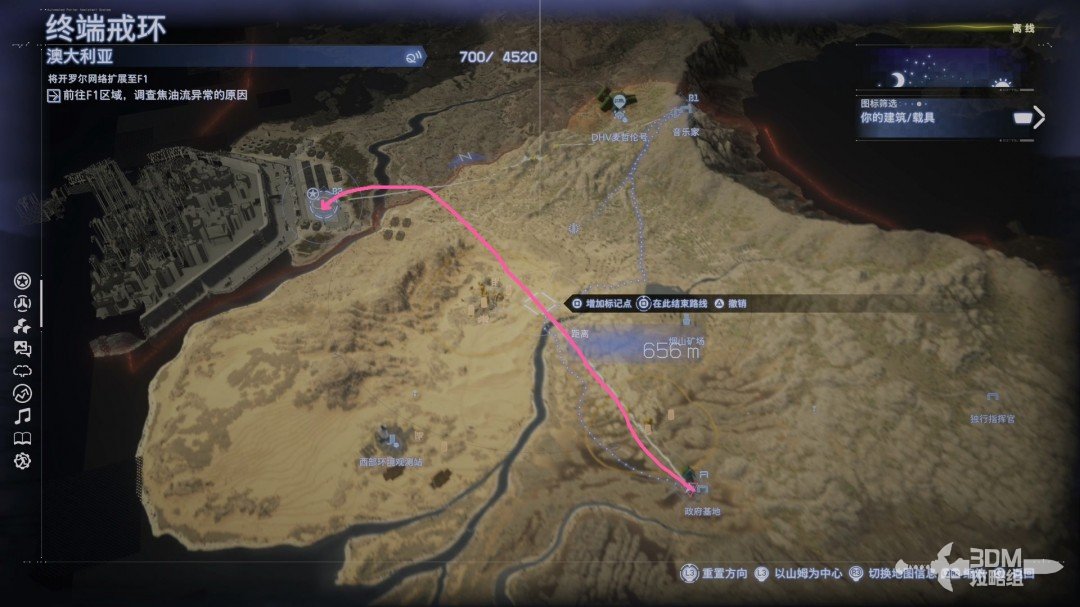 《死亡擱淺2》全流程圖文攻略