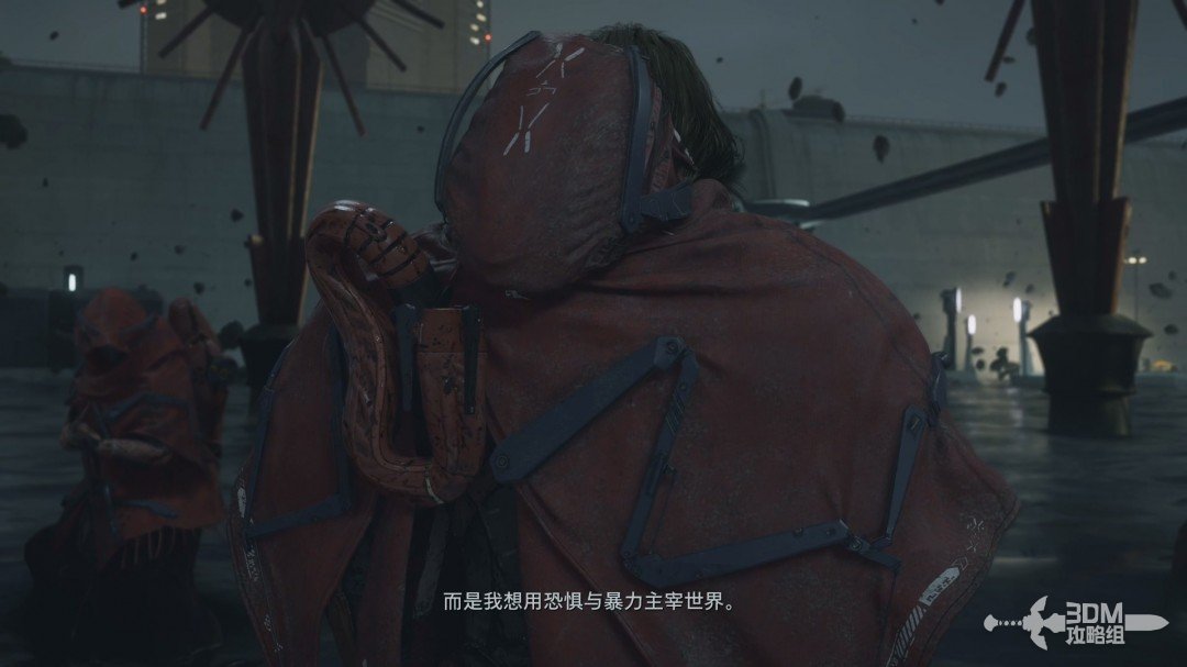 《死亡擱淺2》全流程圖文攻略