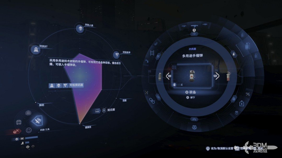 《死亡擱淺2》全流程圖文攻略